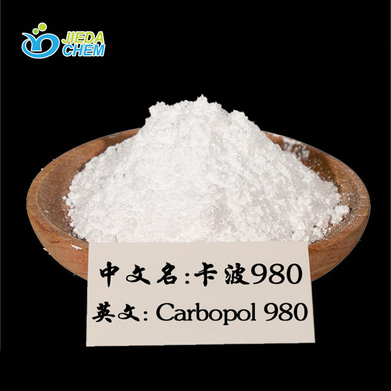 مُكثّف كاربومير 980/981/U20/U21، بسعر تنافسي، مُناسب للاستخدام في المنظفات