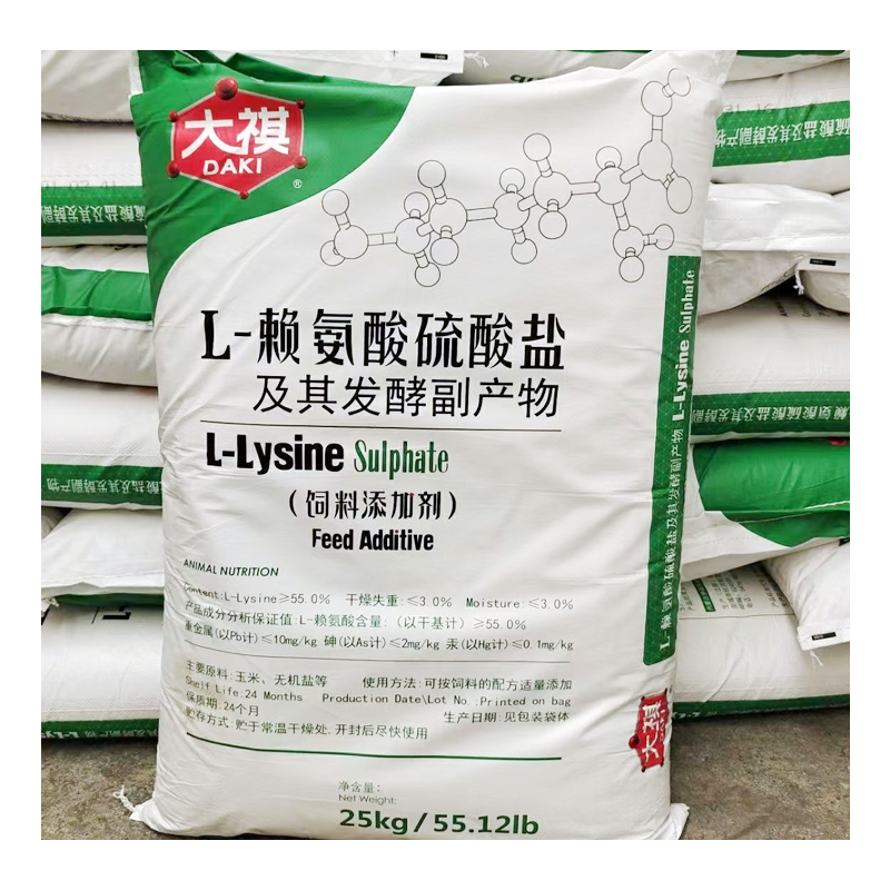 SUNWAY حمض أميني من فئة التغذية L-Lysine Sulphate 70%