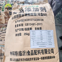 مستحلبات تجميلية من مادة ستيرات السوربيتان الصلبة الشمعية الصفراء إلى البيضاء، تتراوح من 65 إلى 85