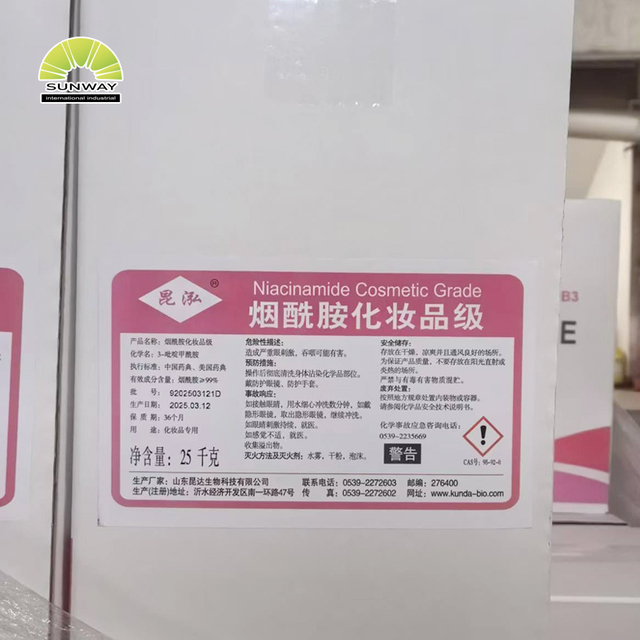 مسحوق النياسيناميد (فيتامين ب3) - مادة خام تجميلية من المصنع - لسيروم تفتيح البشرة