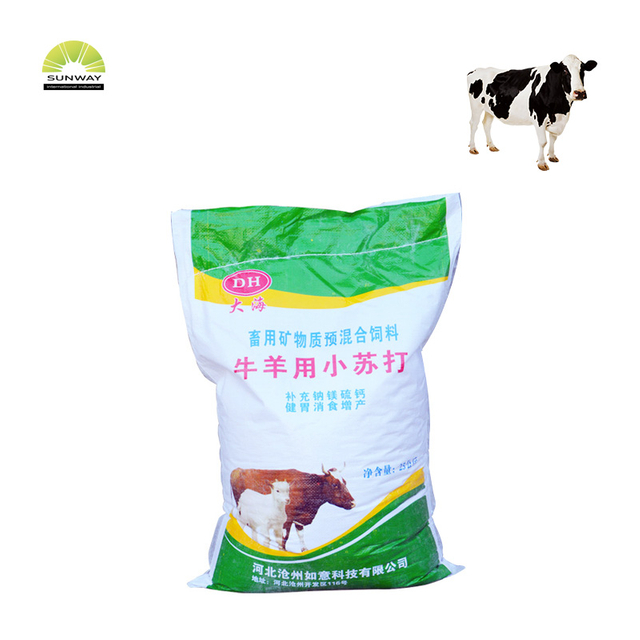 عالية النقاء رخيصة سعر المصنع صودا الخبز 99٪ NaHCO3 مسحوق بيكربونات الصوديوم