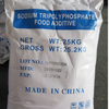 المضافات الغذائية مسحوق أبيض الصوديوم tripolyphosphate stpp مسحوق أبيض السعر صناعة الكيماويات اللامائية المنتج