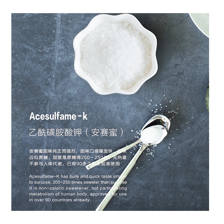محليات بدرجة الطعام 99٪ مسحوق بلوري Jinhe ماركة Ak Sugar Acesulfame-K Acesulfame Potassium